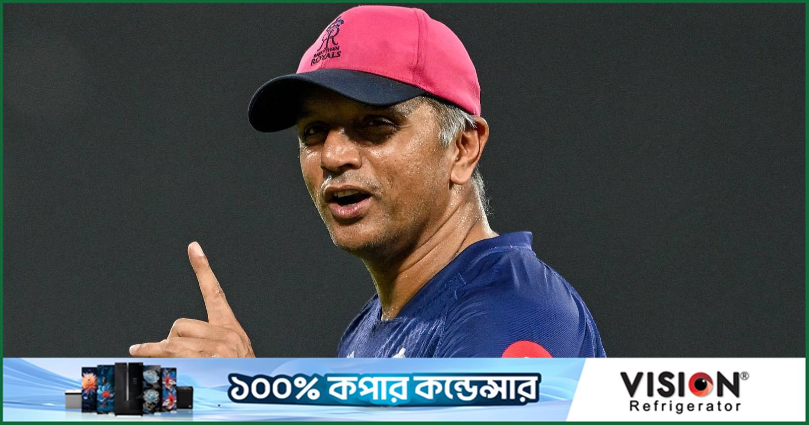 ইউরোপিয়ান টি-টোয়েন্টি লিগে দল কিনলেন দ্রাবিড়